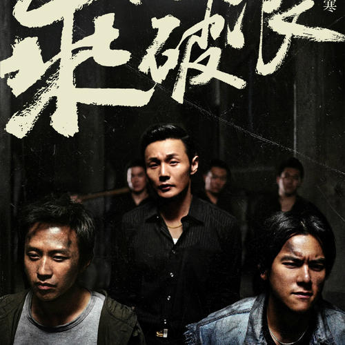 购买假的成都银行转账还款小票